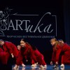 Танцы, хореография для детей в Екатеринбурге район Вторчермет