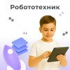 Робототехника