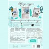Аренда студии/ швейный коворкинг