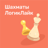 Шахматы: комплекс интерактивных онлайн-занятий
