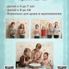 Творчество для малышей