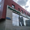 PlanetEnglish