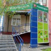PlanetEnglish