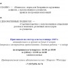 Мастер-классы для детей и взрослых.