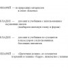 Мастер-классы для детей и взрослых.