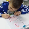 Каллиграфия