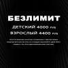 Танцы