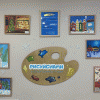 Художественная студия 