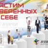 Школа тхэквондо Нунчи