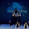 Акробатика и танцы