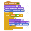 Scratch: Легкий Старт в Программировании