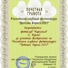 Фотошкола для детей