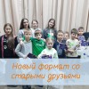 Семейная весенняя школа «Пойми! Открой! Найди! Исследуй!»