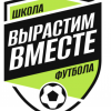 Школа футбола 