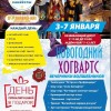 ГОРОДСКИЕ КАНИКУЛЫ