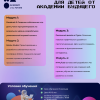 Дистанционный IT курс