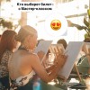 арт-вечеринка