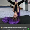 Воздушная гимнастика для малышей
