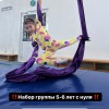 Воздушная гимнастика для малышей