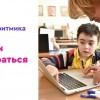 Курсы программирования для детей «Алгоритмика» (на ул. Карла Маркса)