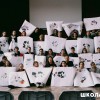 Выездной лагерь по профориентации