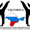 Гимнастика и боевые искусства в клубе «Виктория»