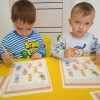 Группа выходного дня