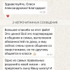 Школа полезных коммуникаций для подростков