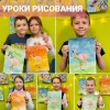 Группа продленного дня