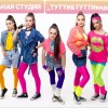 Вокальная студия 