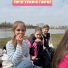 Летний лагерь