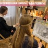 Изостудия  «Малевич»
