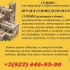 Инженерное конструирование CUBORO