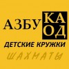 Шахматный кружок