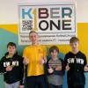 Школа Программирования для детей KIBERone - Коммунарка