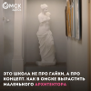 Архитектурная подготовительная группа