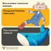 Студия анимации «Мультяшня»