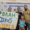 Школа баскетбола