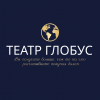 Школа Актерского Искусства при Театре «Глобус»