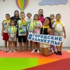 Осенние каникулы: Блогер-фест: Мир без границ