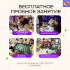 Детская студия программирования 