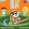 Городской каникулярный лагерь