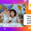 День открытых дверей в частной школе TOP IT SCHOOL Рязань