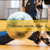 Детский футбольный клуб «Единство»