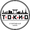 Айкидо. Клуб Токио