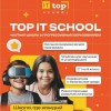 TOP IT SCHOOL