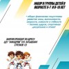 Каратэ-до шотокан