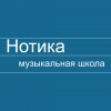 Уроки вокала и музыки