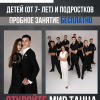 Подготовительная студия театра им. Вадима Елизарова