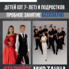 Подготовительная студия театра им. Вадима Елизарова